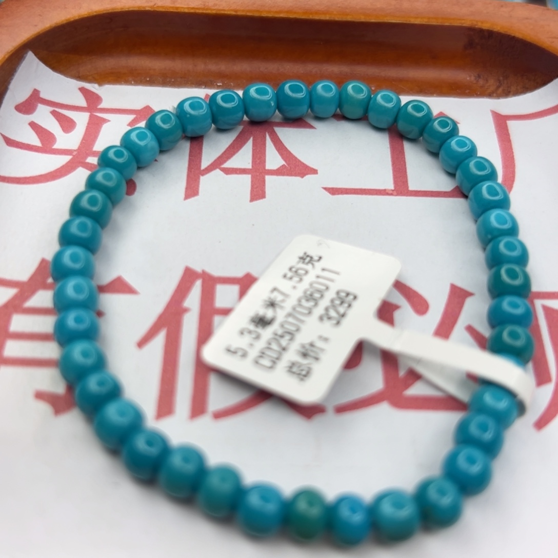 绿松石未镶嵌珠宝半成品