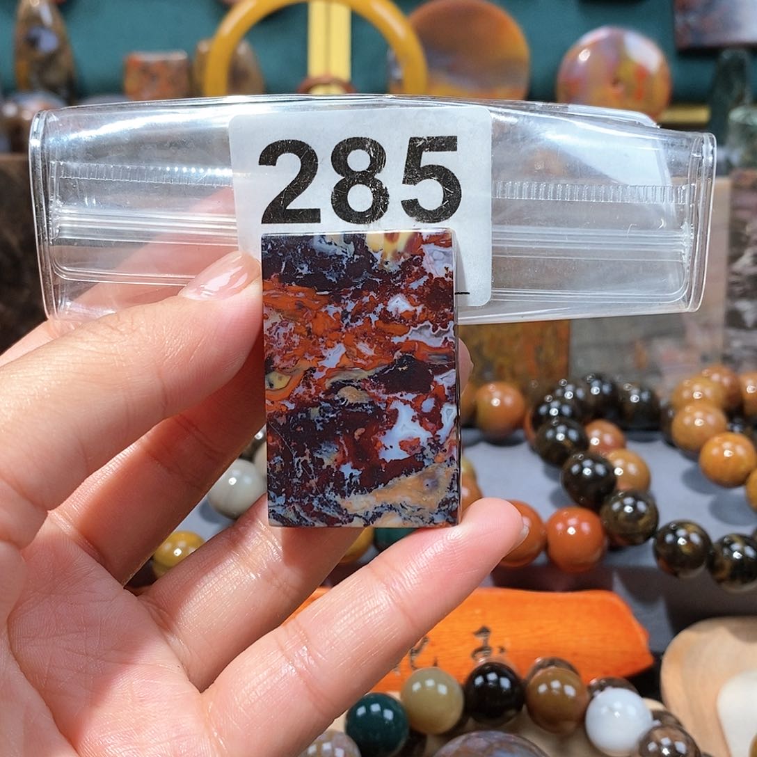 硅化玉天然北票硅化玉牌子未镶嵌天然北票硅化玉牌子