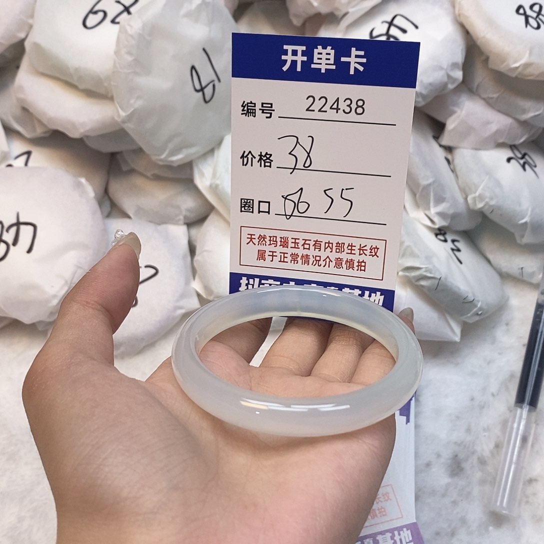 玛瑙/玉髓手镯未镶嵌438