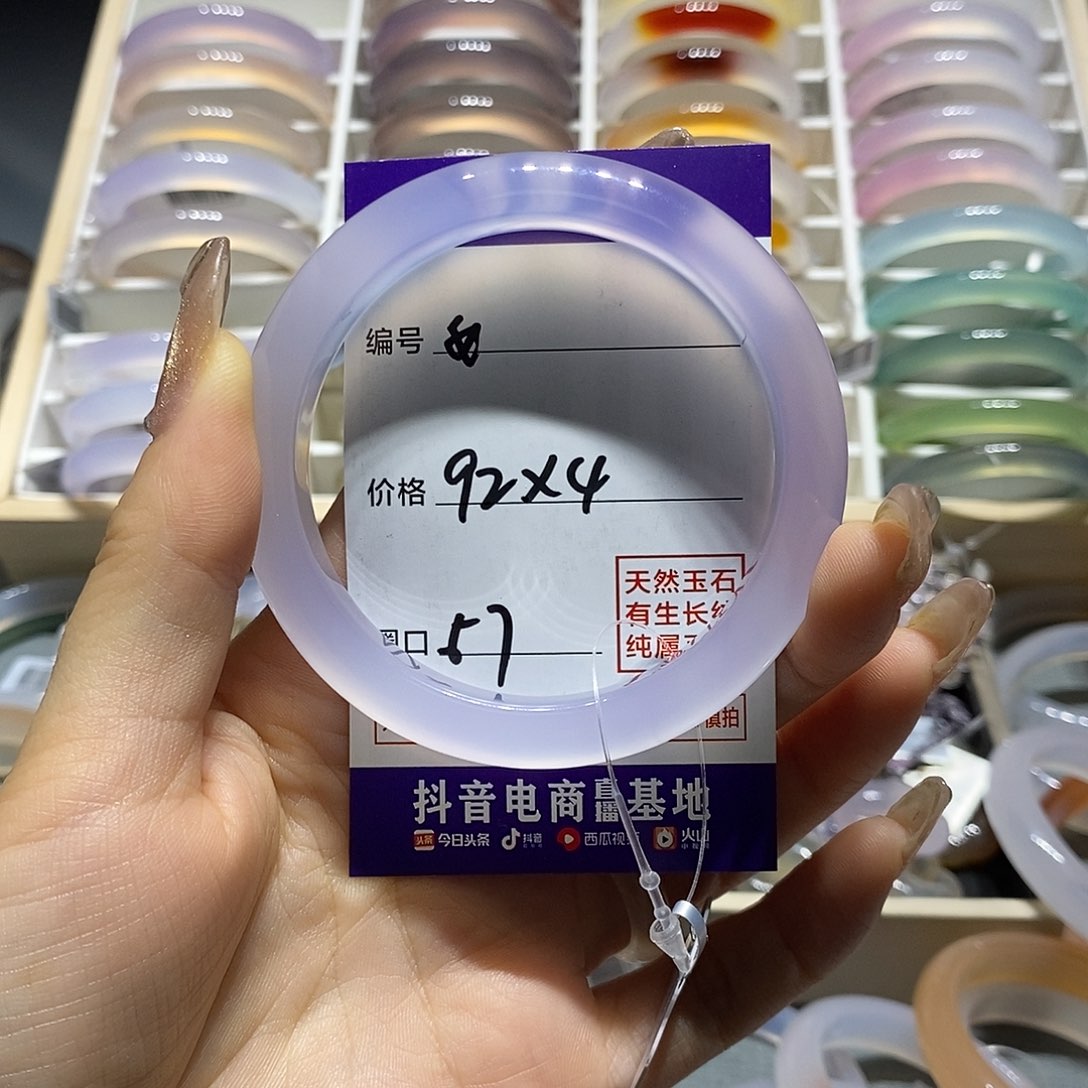 玛瑙/玉髓手镯未镶嵌?***?