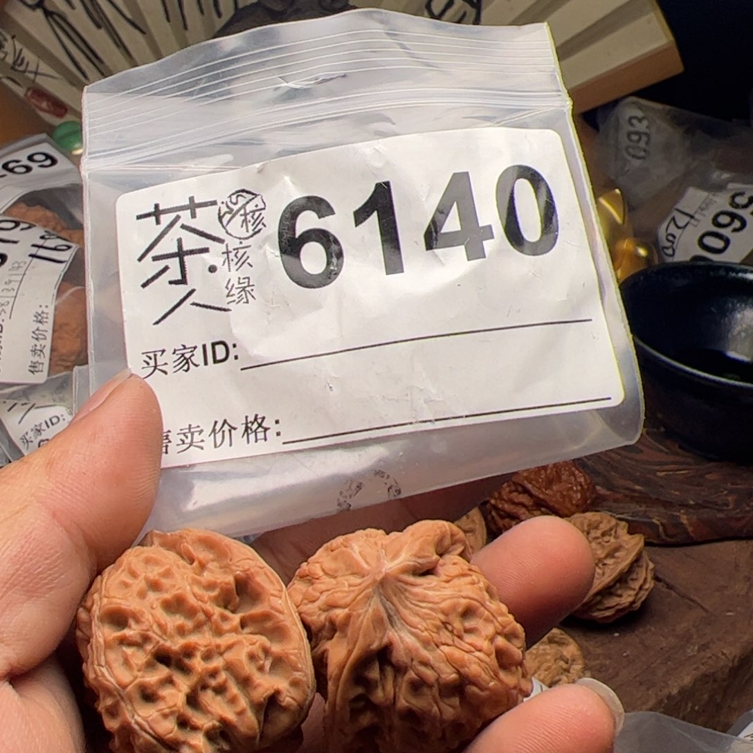 【闪购商品】文玩核桃吊坠今天