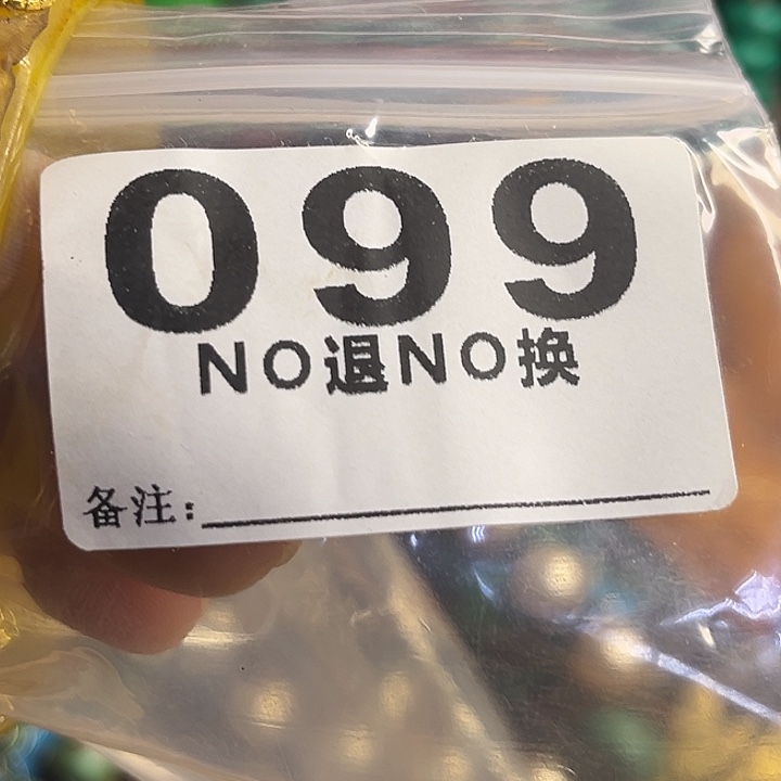拐****铁一捌三杂项直播专属链接