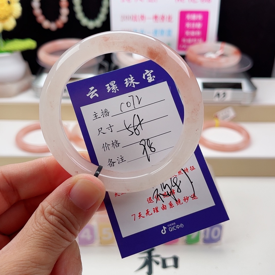 未镶嵌手镯石英质玉