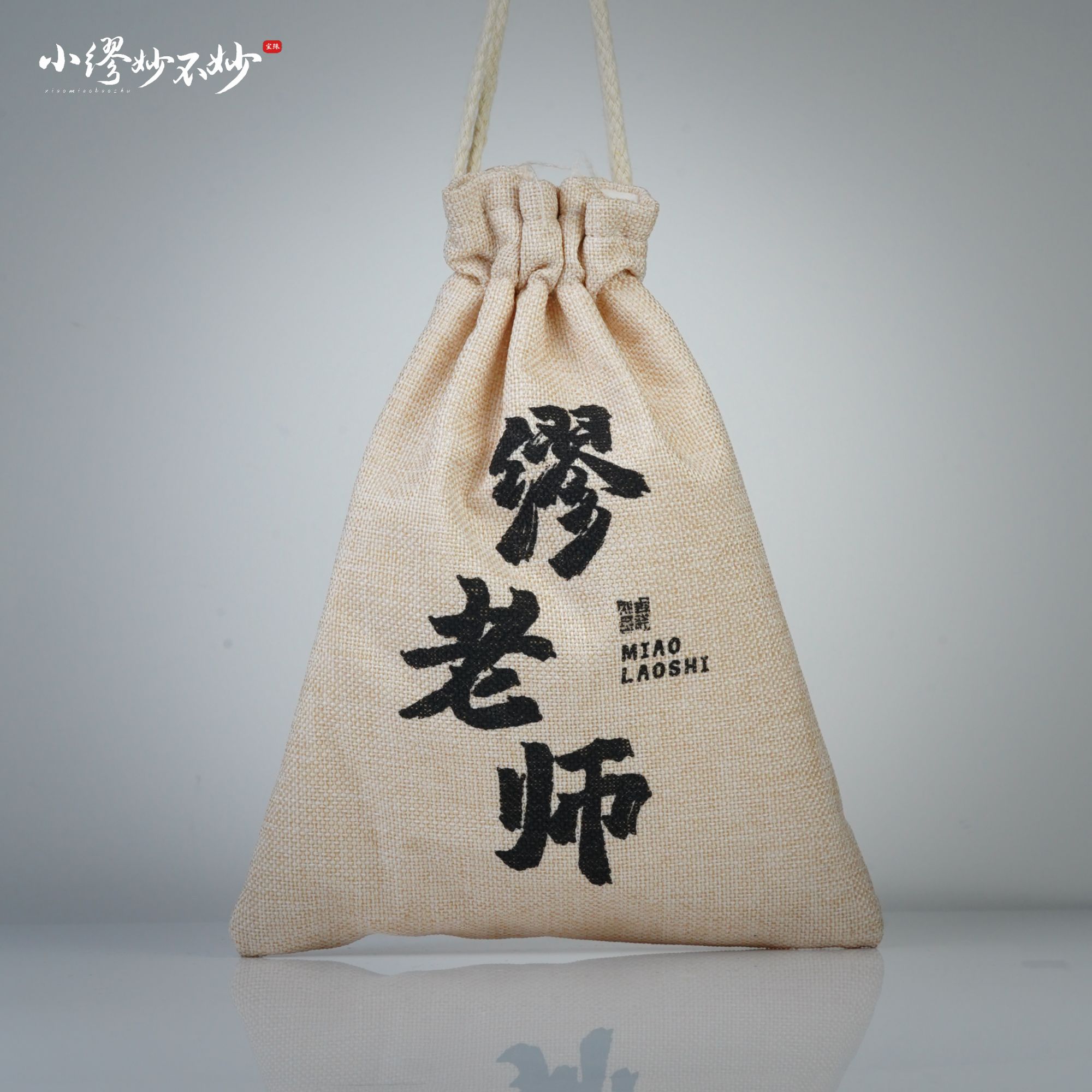 【缪老师严选】sj2742 探秘/锦囊