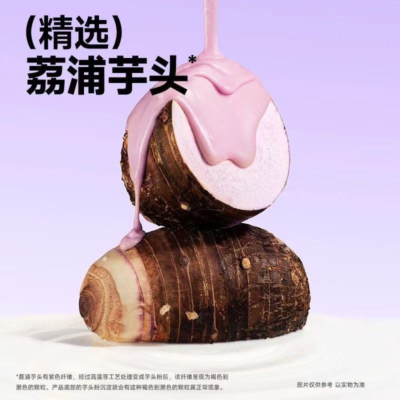 一鸣200ml椰香芋泥牛奶早餐牛奶即食方便营养