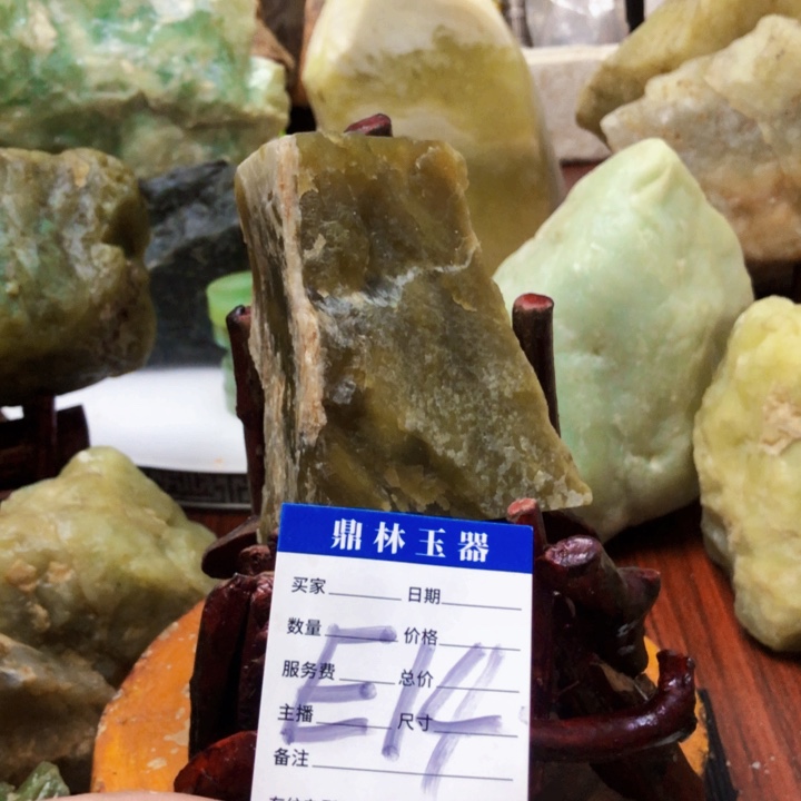 蛇纹石玉珠宝奇石未镶嵌