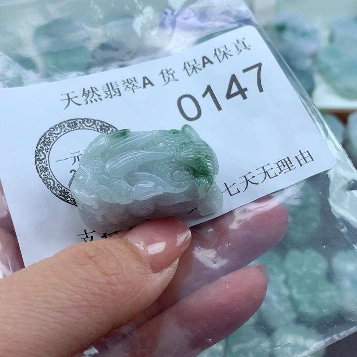 翡翠吊坠(不含链)未镶嵌