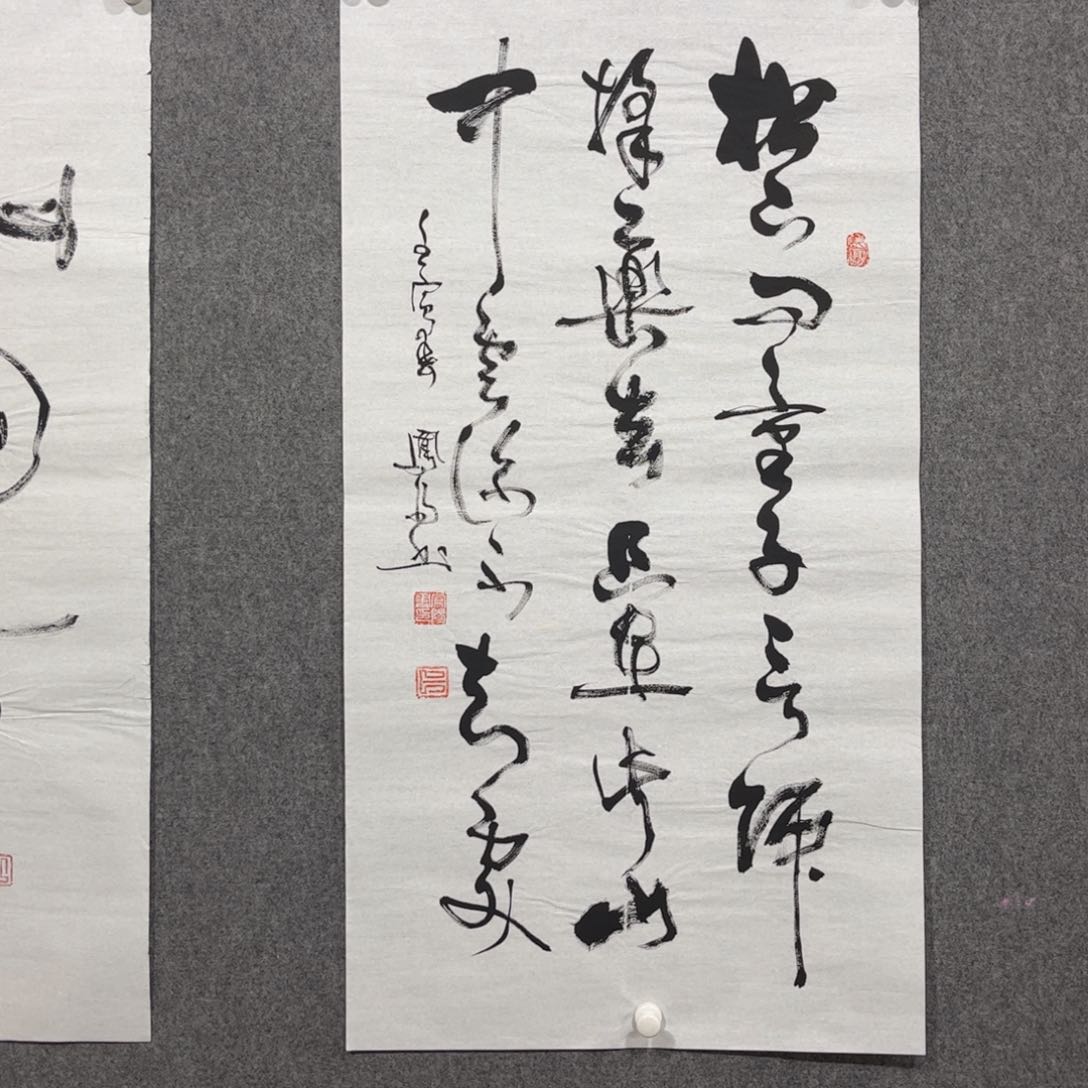 书法中雅煊精品书法