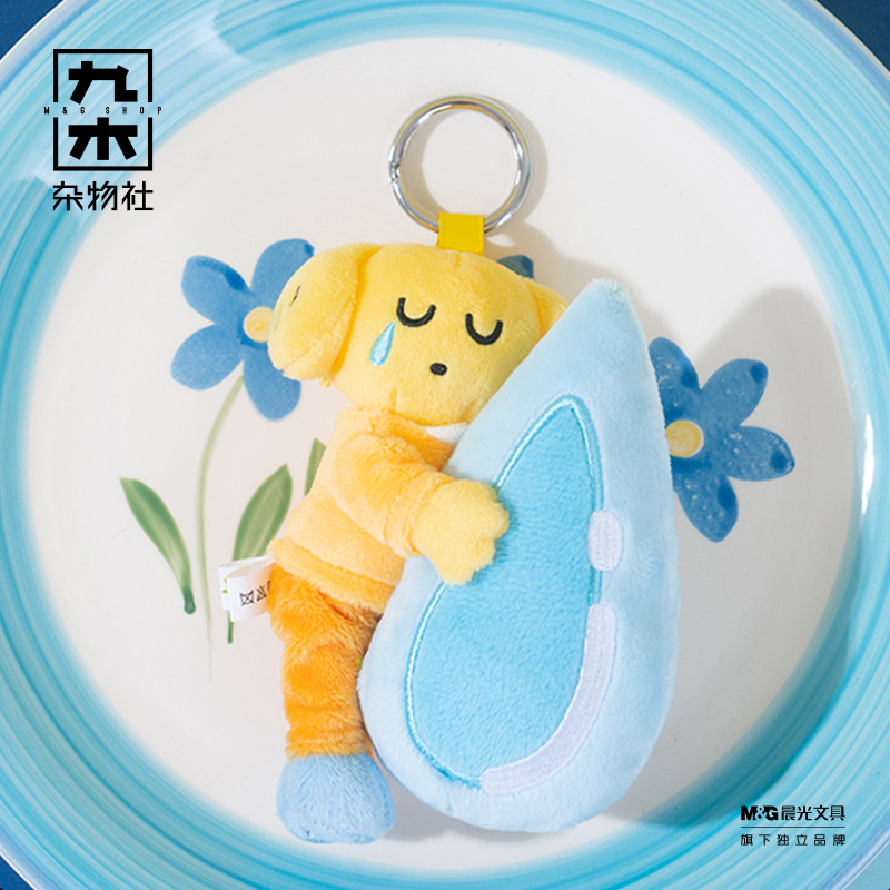 九木杂物社黄油小狗毛绒公仔钥匙扣背包书包挂饰小玩偶礼物