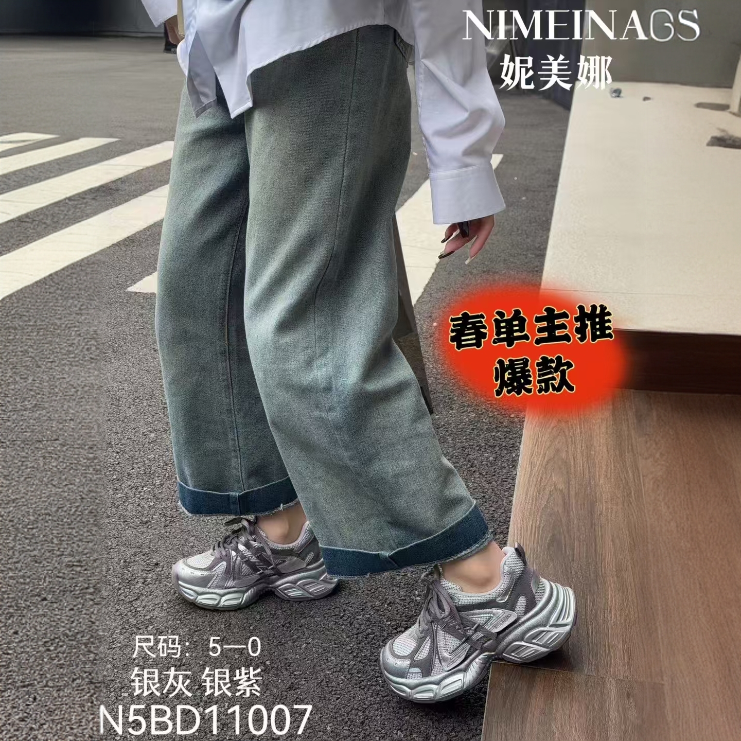 女款金属老爹鞋25103