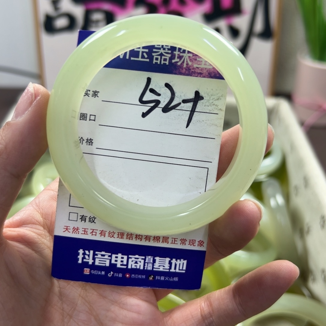 蛇纹石玉手镯未镶嵌161