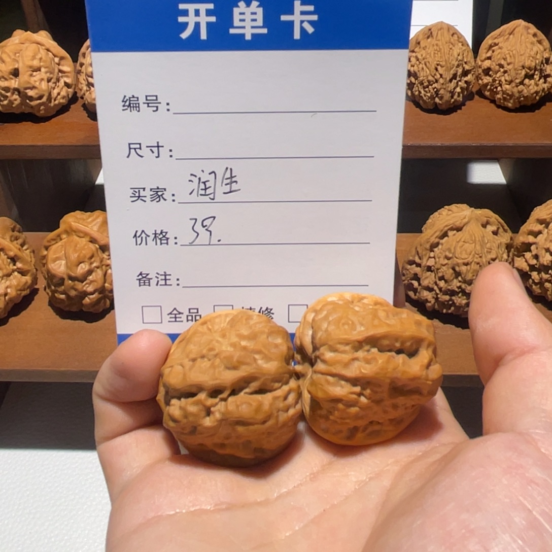 润***生文玩核桃吊坠1111111