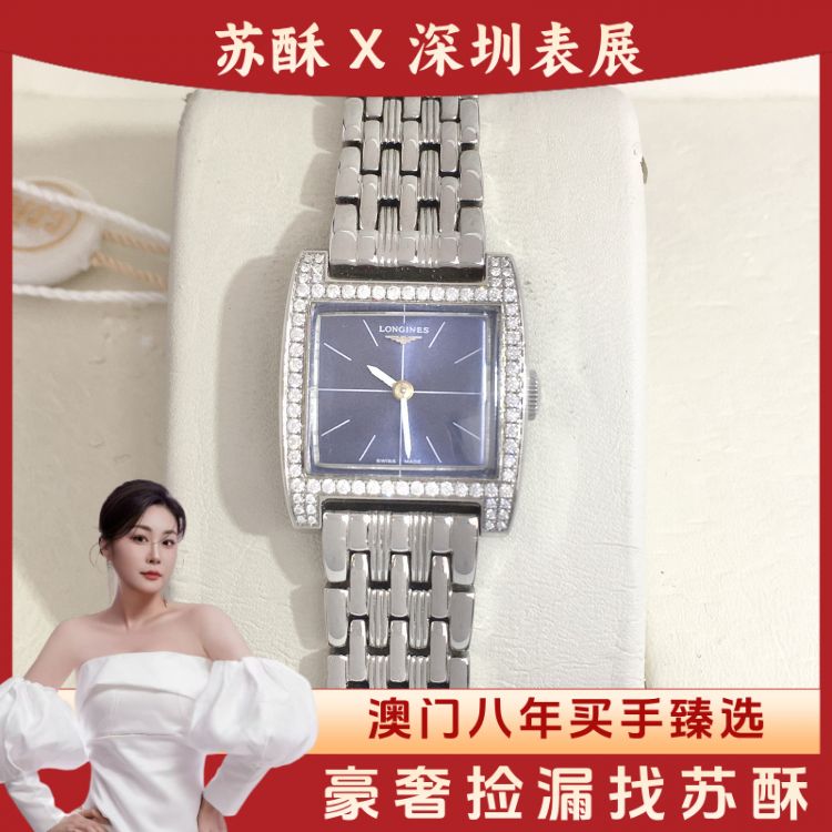 浪琴/手动机械/表径20.5/S99251001004/[251206SS]