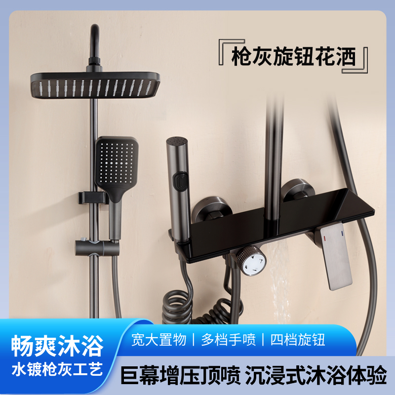 威凯龙淋浴花洒喷头套装家用沐浴洗澡卫浴好物旋钮平板空气增压