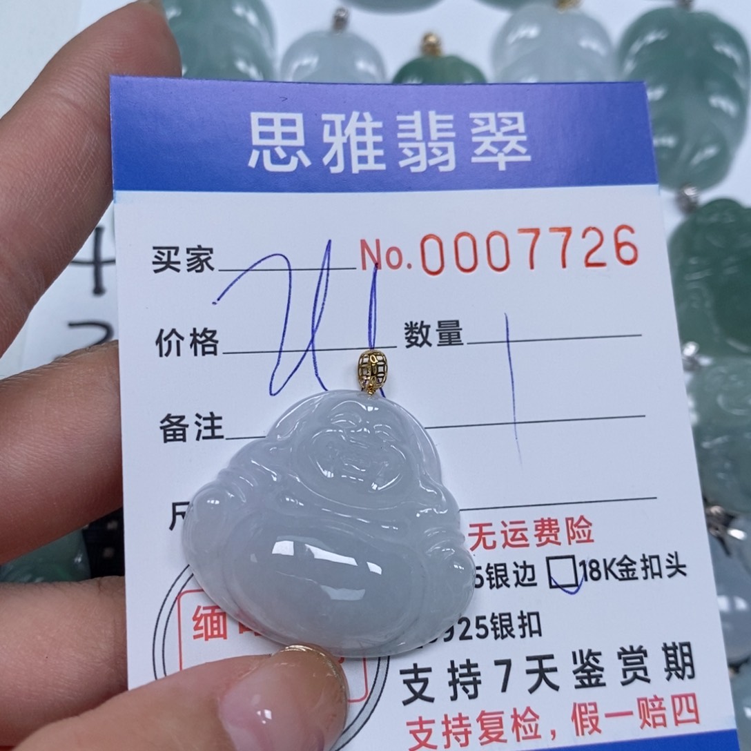 翡翠颈饰未镶嵌天然缅甸翡翠