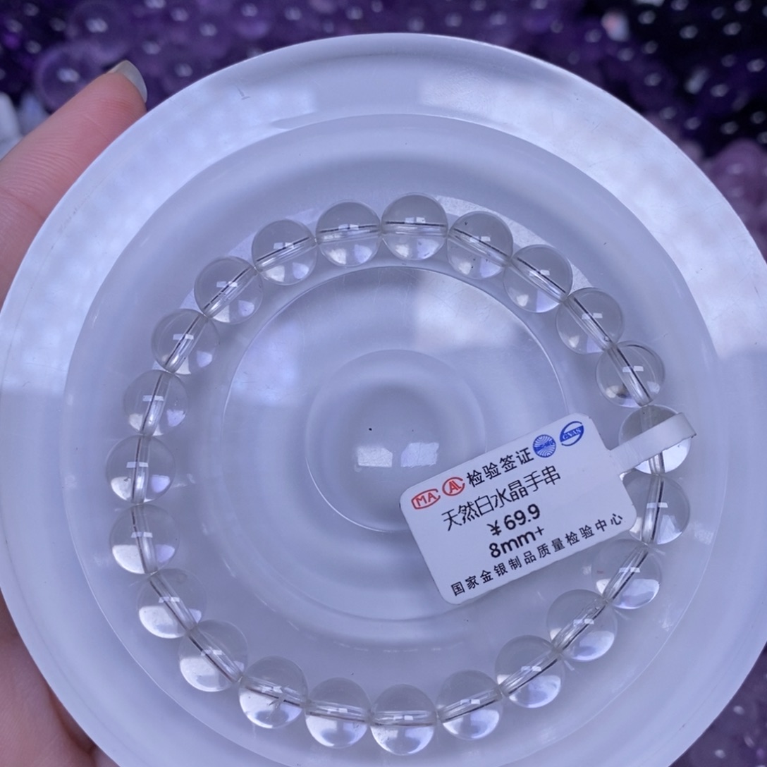 水晶手链未镶嵌吴*森