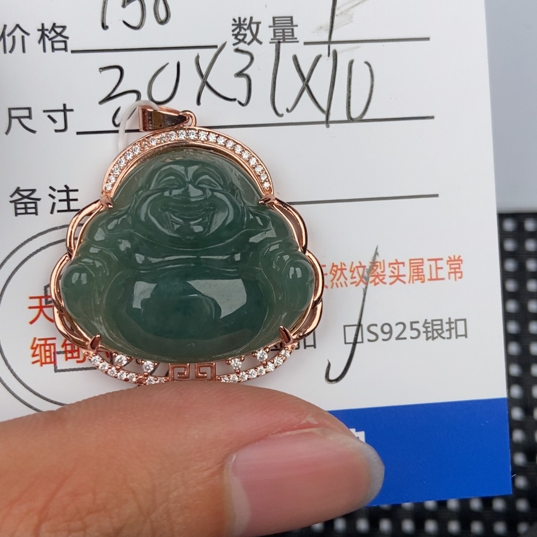 翡翠颈饰未镶嵌吊坠