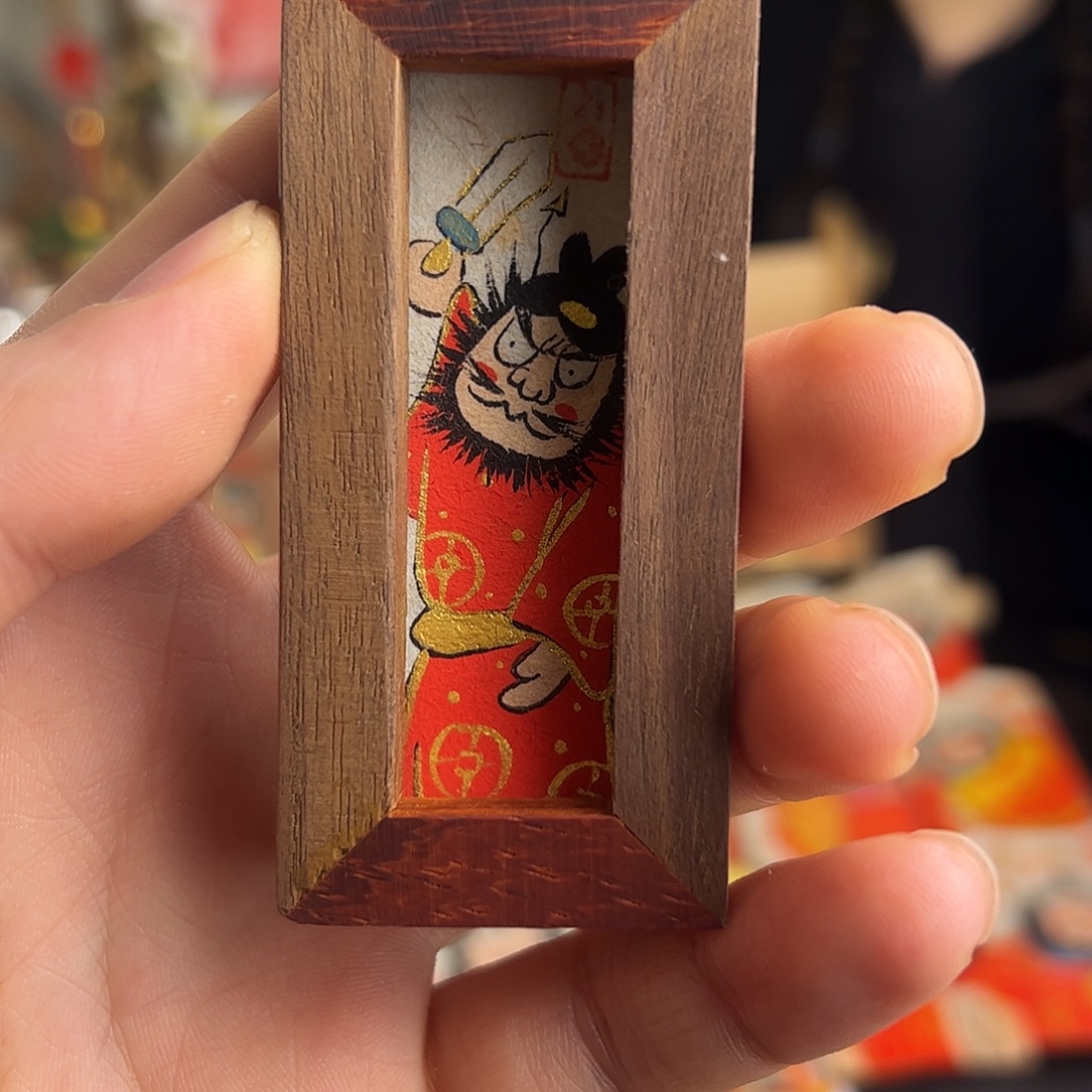 楠***穆纯手绘钟馗文创画