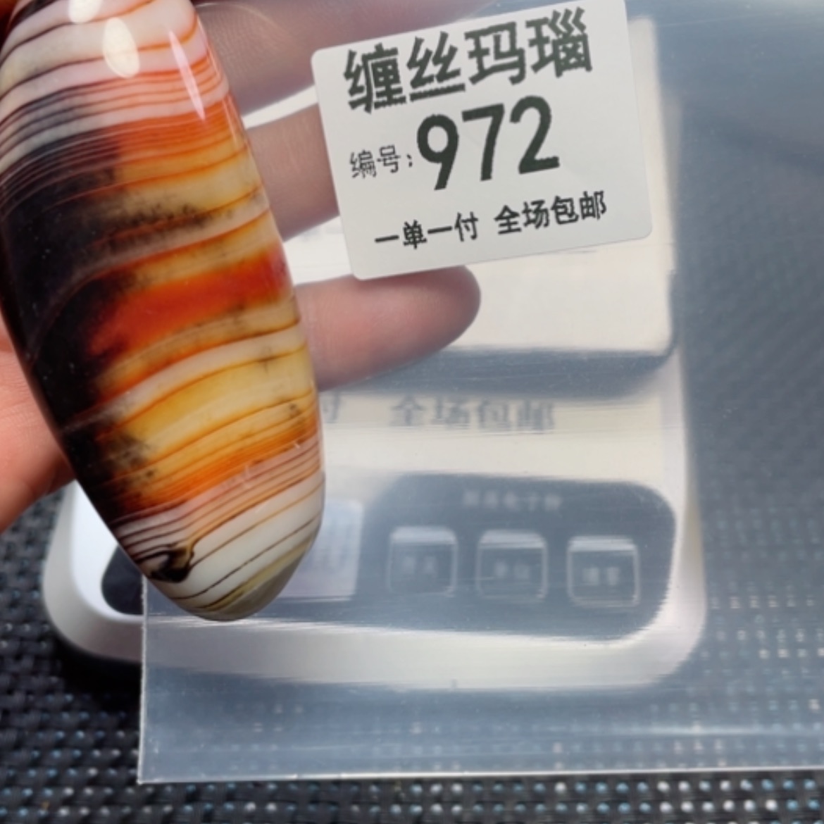 【闪购商品】玛瑙/玉髓颈饰未镶嵌