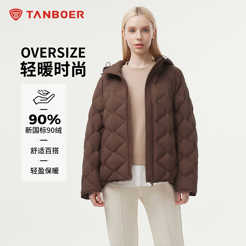 坦博尔运动流光风羽绒服女装连帽运动轻薄时尚宽松轻盈秋冬外套