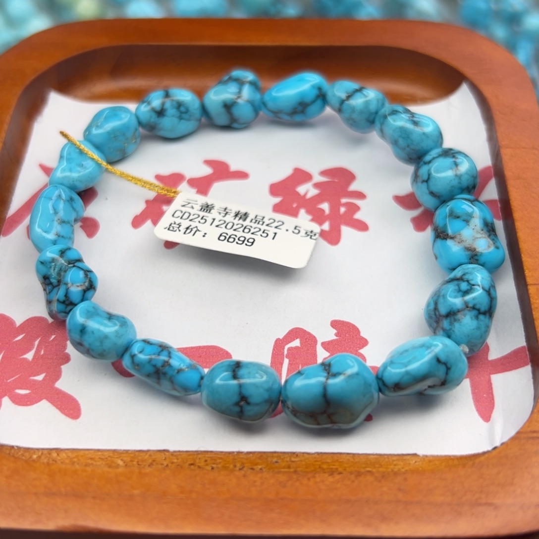 绿松石未镶嵌珠宝半成品