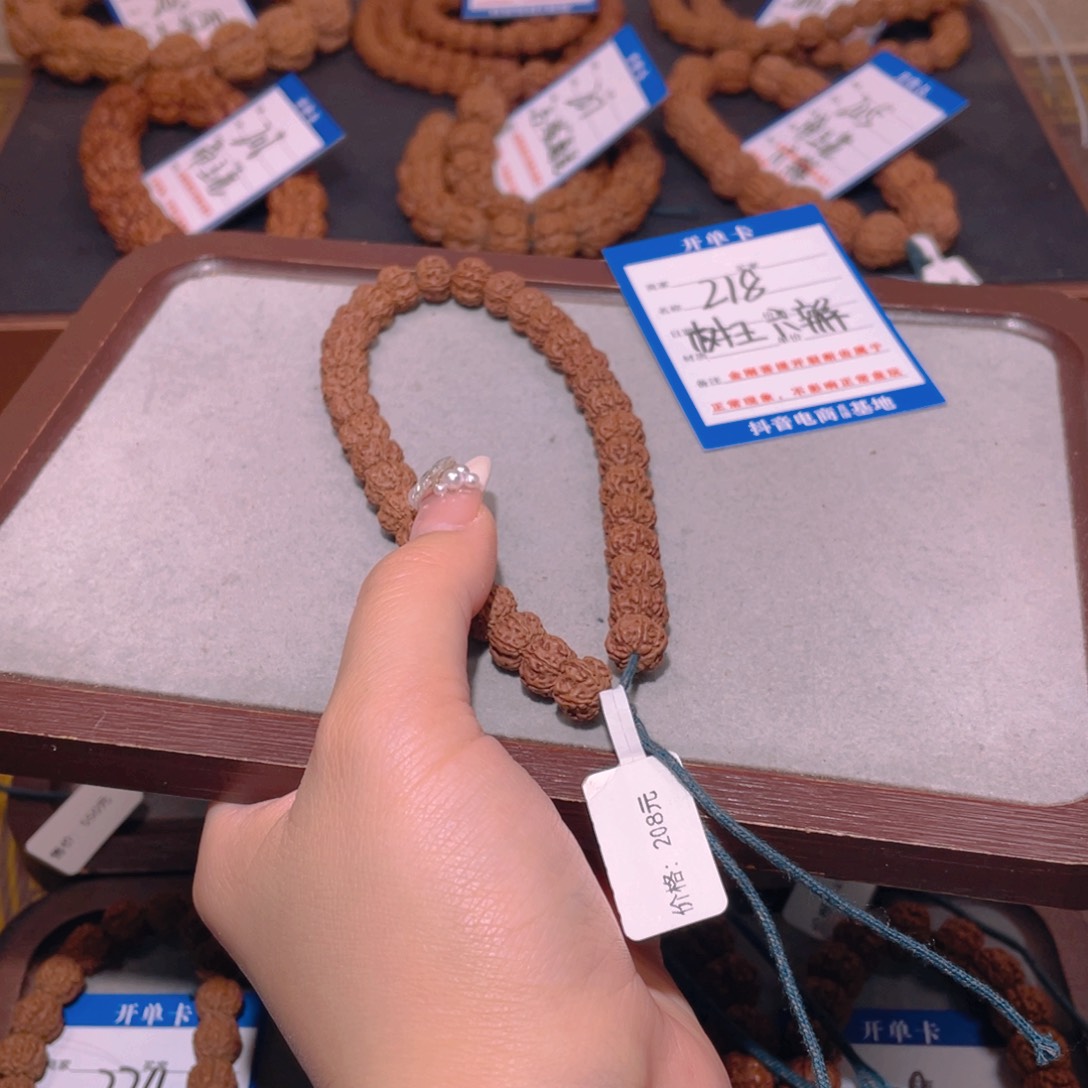 金刚菩提手串218树王六瓣9.5