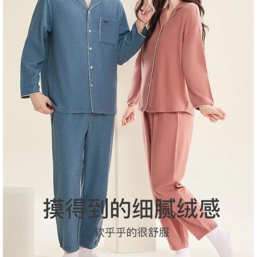 预 厂【豆】 优质柔软型家居服套装