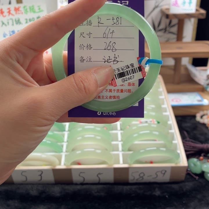 未镶嵌手镯东陵石