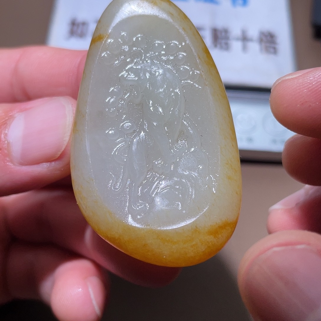 和田玉未镶嵌颈饰d 1