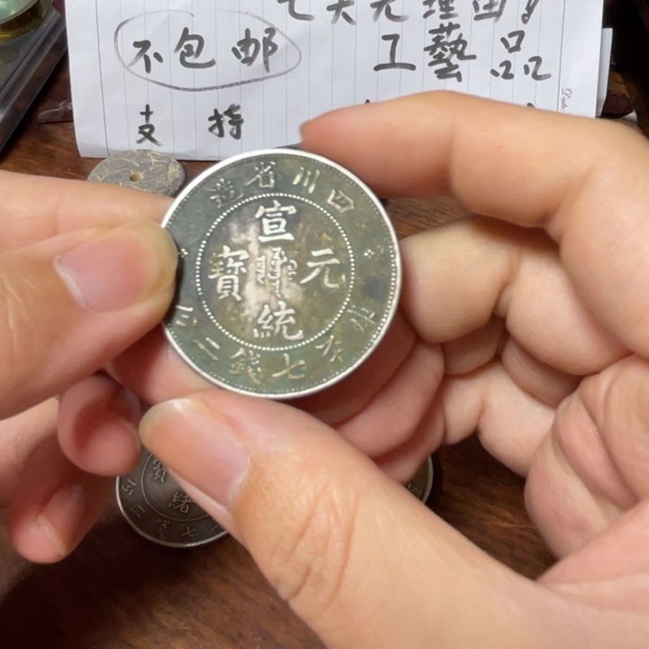 纯银七天无理由 不包邮工艺品