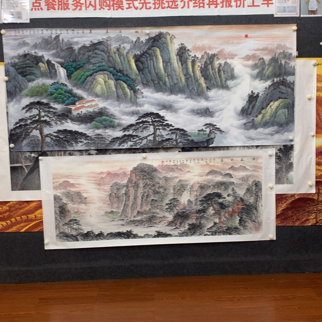国画苦**来小八尺小八尺