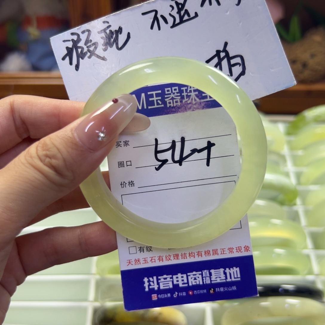 蛇纹石玉未镶嵌手镯9