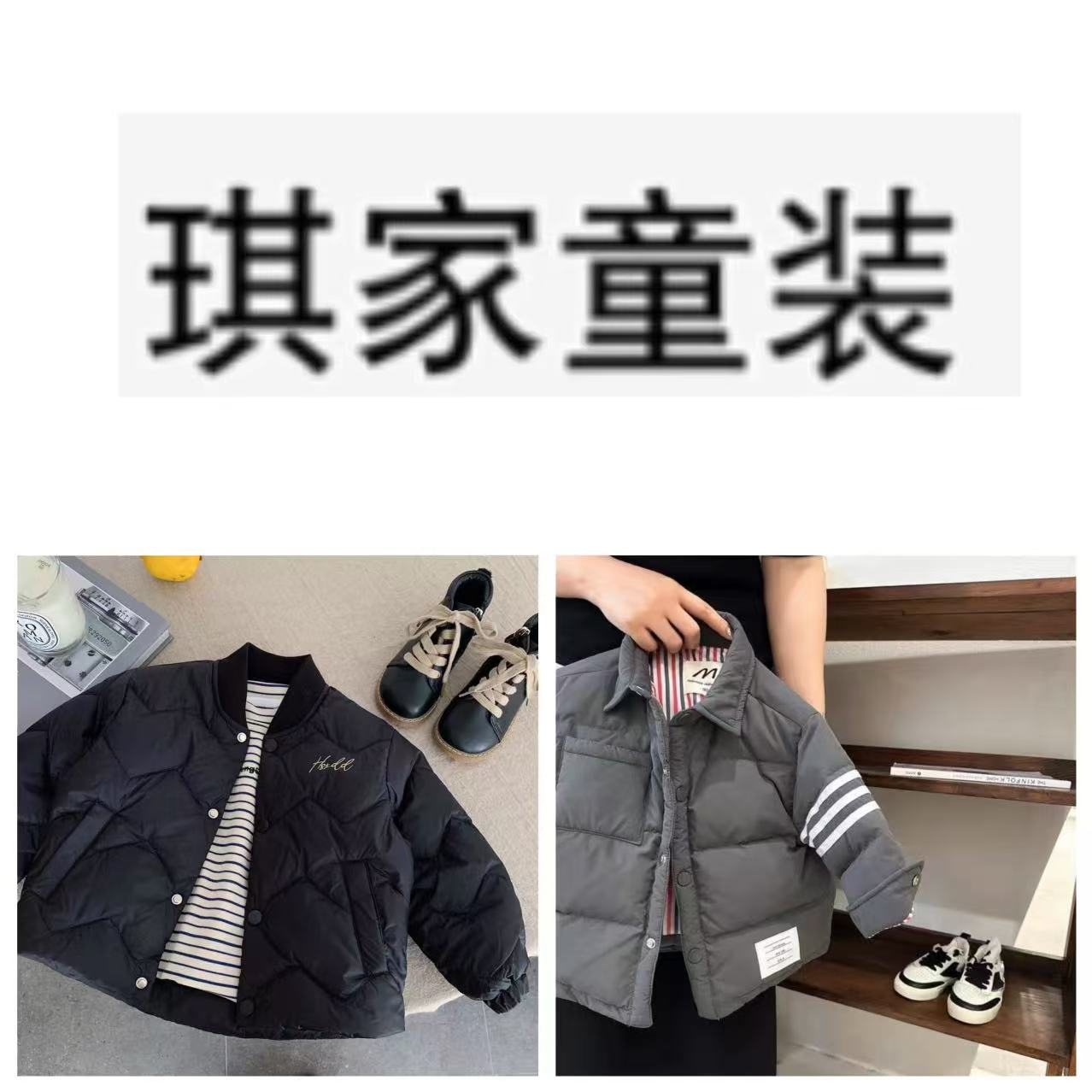 【501-600】琪家秋冬羽绒服