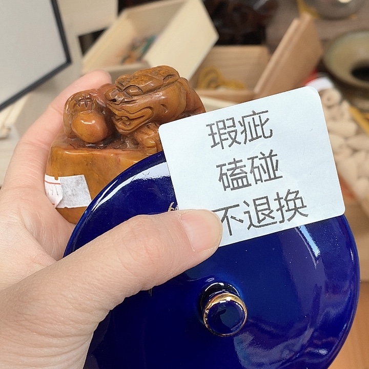 工艺品陶瓷瓷器发一个