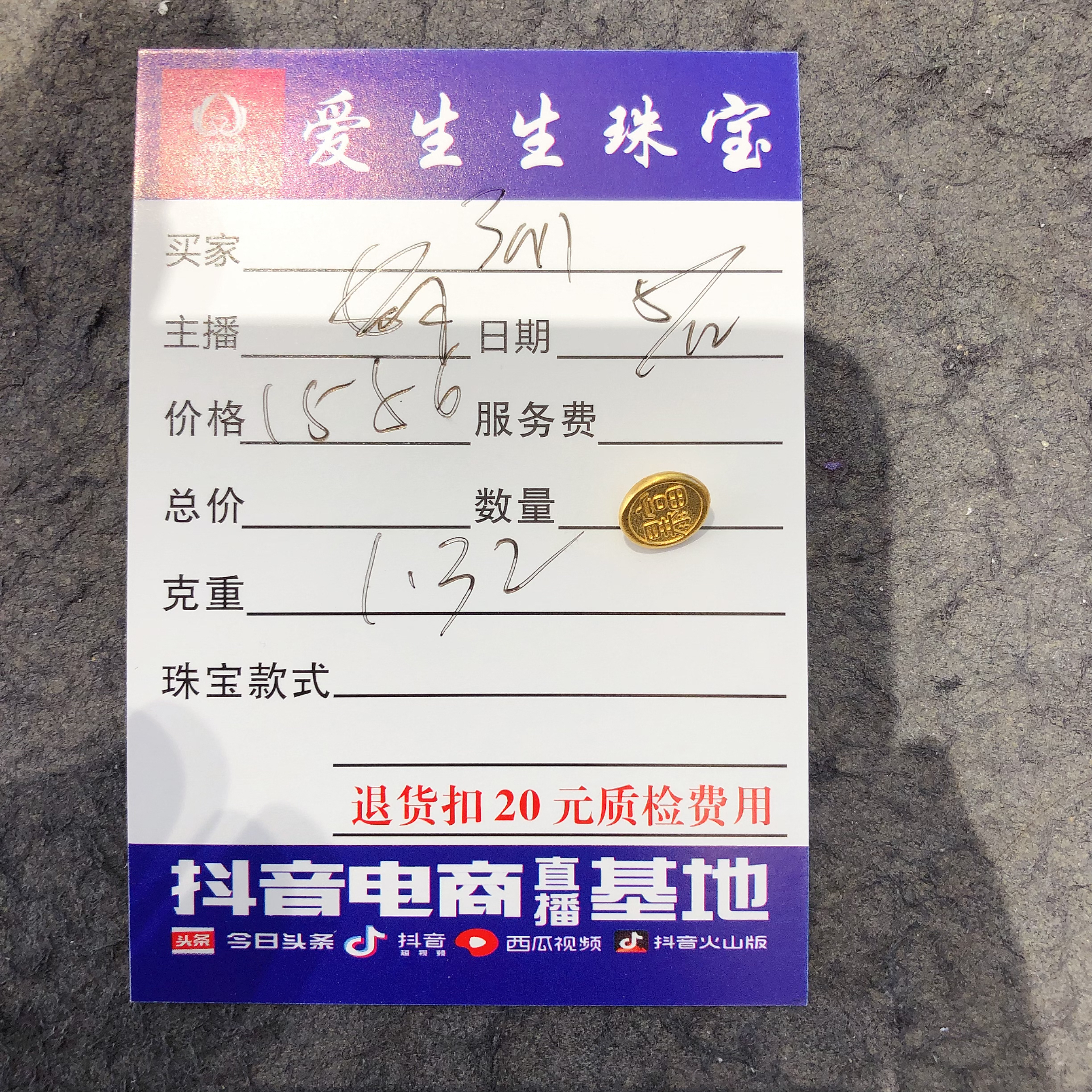 足金999素金吊坠暴富盘缠扣头古法！娟