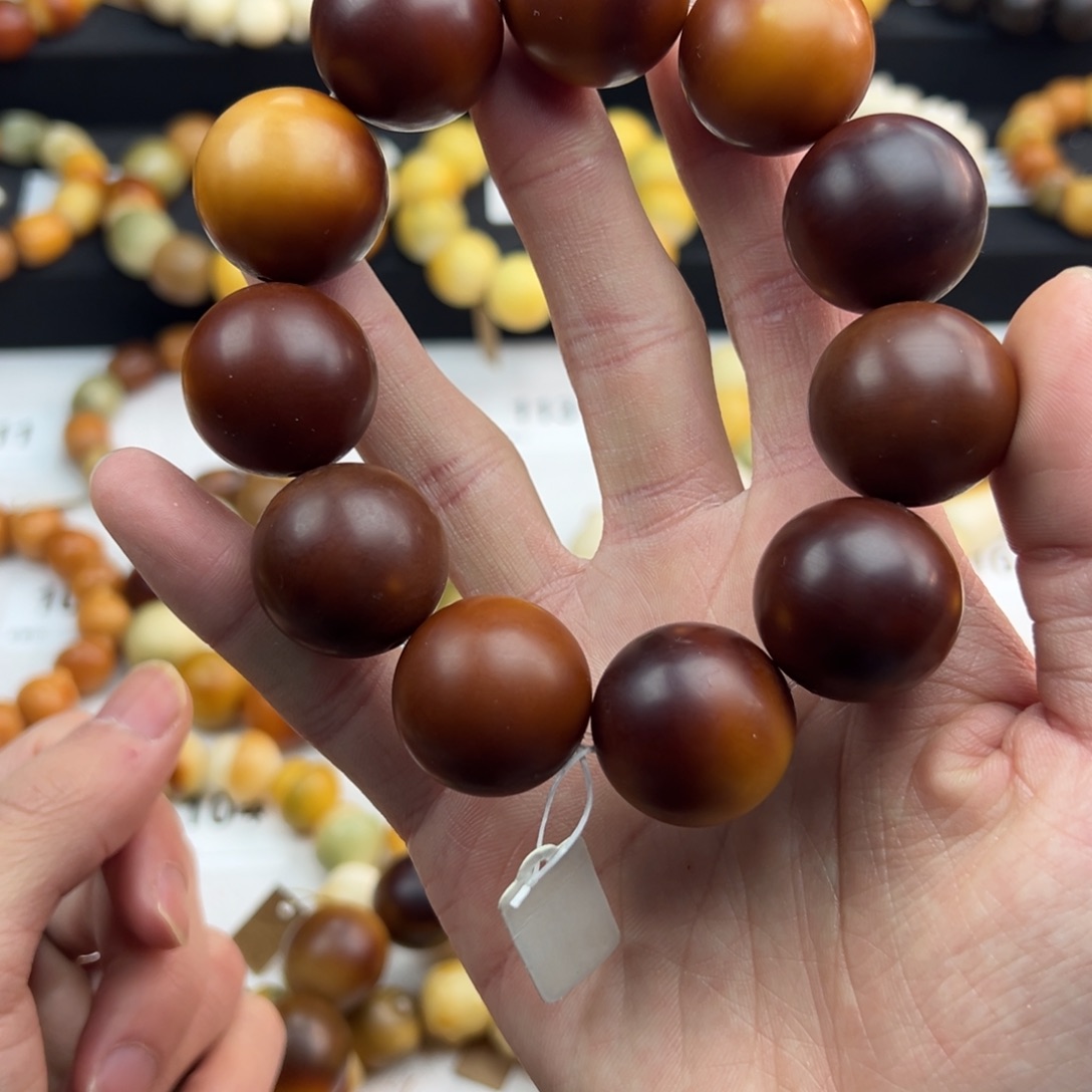 白玉菩提吊坠微瑕