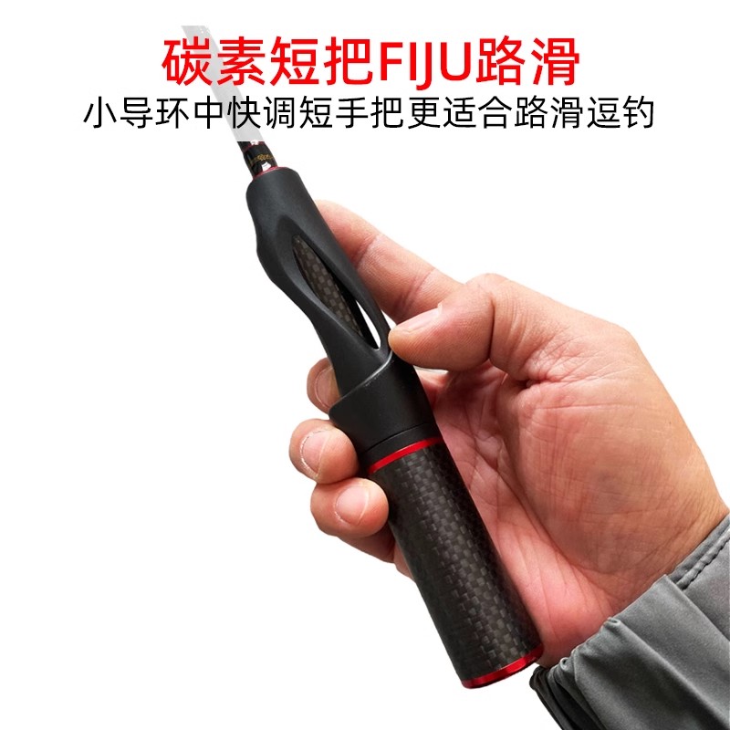 渔之刃路亚滑漂竿微物马口路亚竿全富士导环ul调碳素把路滑专用杆