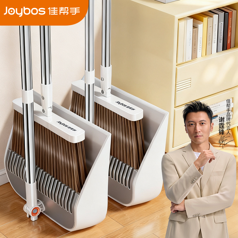 佳帮手扫把簸箕套装家用2025新款可折叠扫帚神器不粘头发扫地笤帚