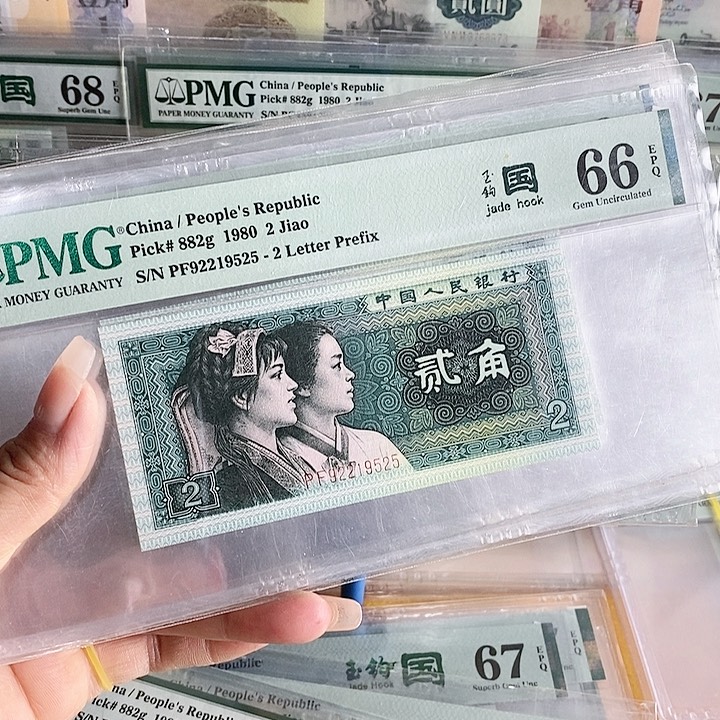 四版玉勾国PF冠人四号无347单不挑号段