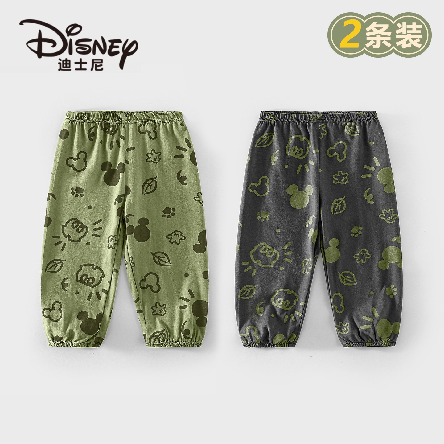 Disney/迪士尼婴儿纯棉防蚊裤柔软亲肤舒适夏季宝宝防蚊裤2件装