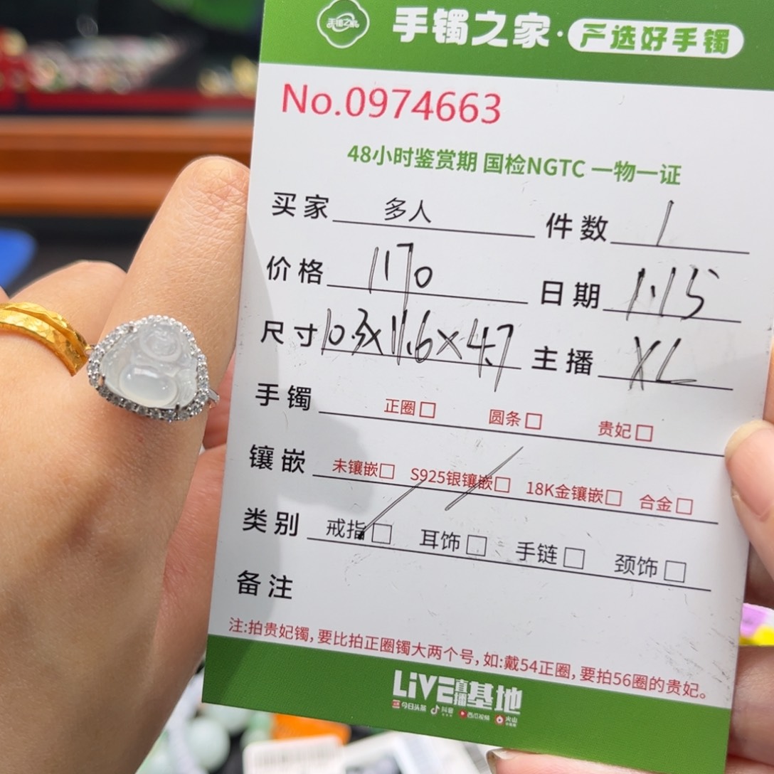 【闪购商品】翡翠戒指银S925镶嵌多人