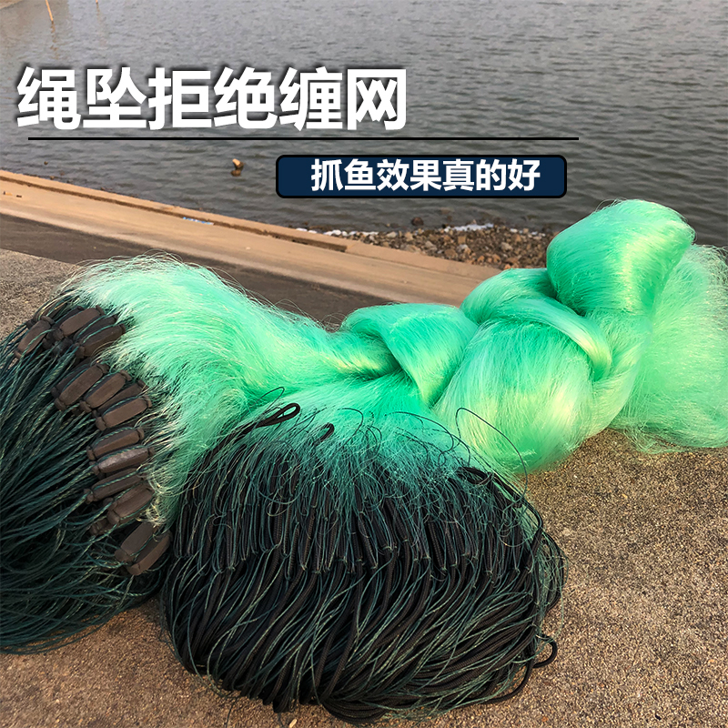 10米长到100米长加重绳包坠不缠网三层沉网粘鱼网捕鱼利器