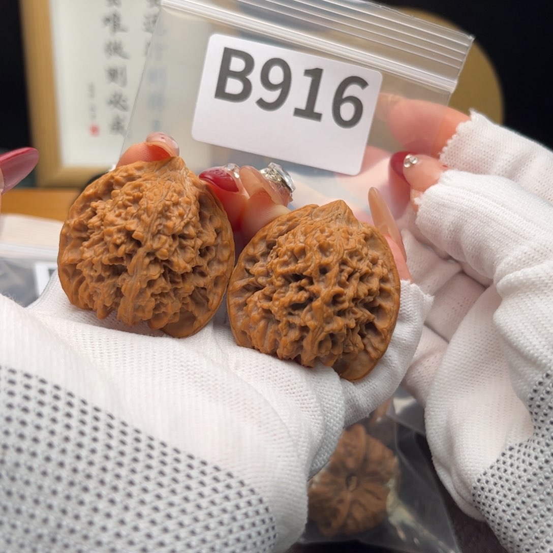 文玩核桃把件40星b 916