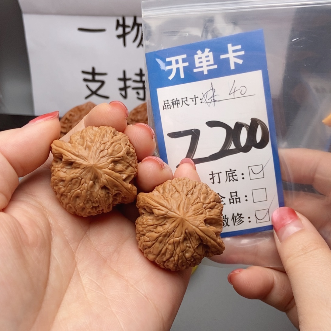 桃核吊坠核桃铁锤妹妹