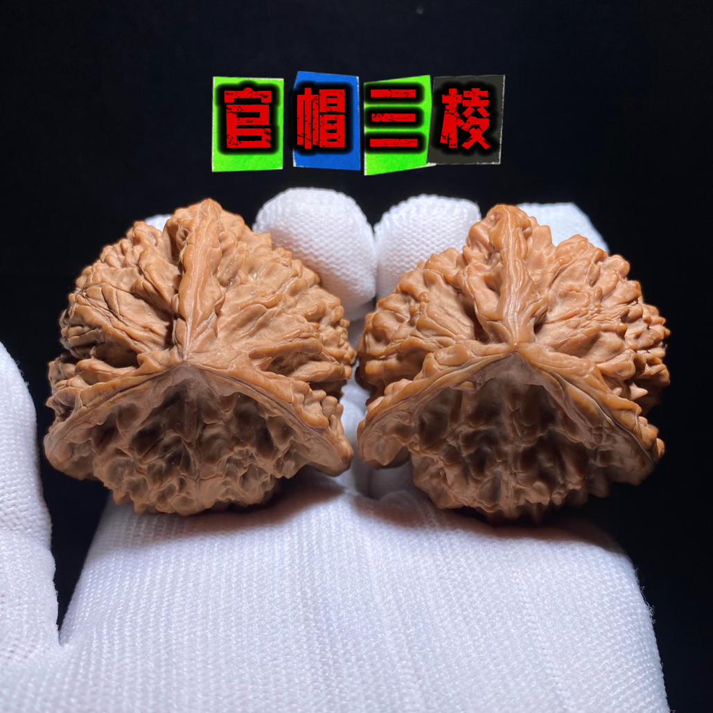 官帽大奔 天然异形 中桩形 全品高配无瑕疵 盘玩馈赠收藏佳品