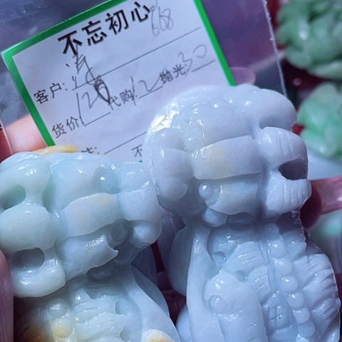 涛***姐翡翠未镶嵌颈饰缅甸