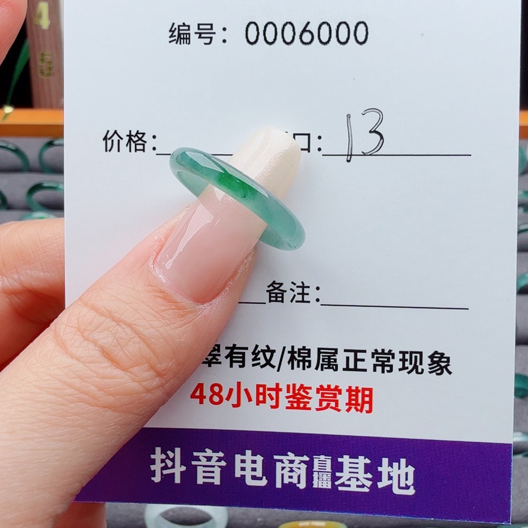 未镶嵌戒指翡翠黄**儿翡翠