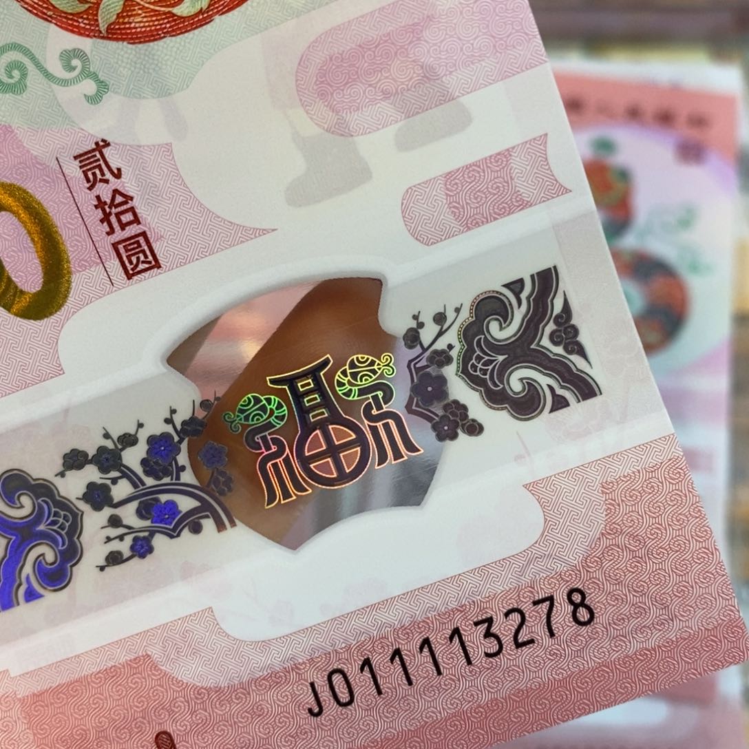 塑料 3278…………………………