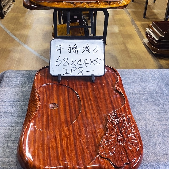 核桃木/黑胡桃（胡桃木）花梨木花梨木瑕疵