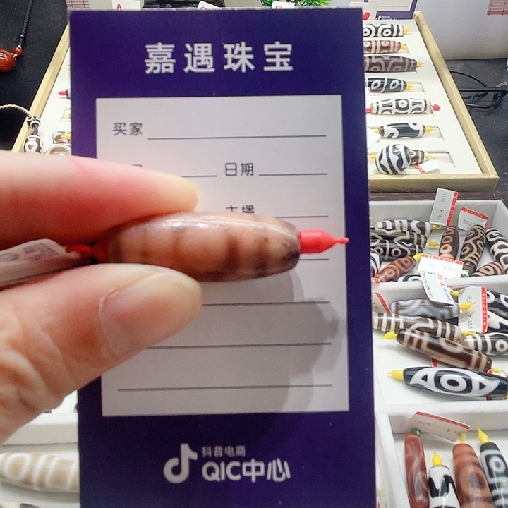 未镶嵌颈饰玛瑙/玉髓